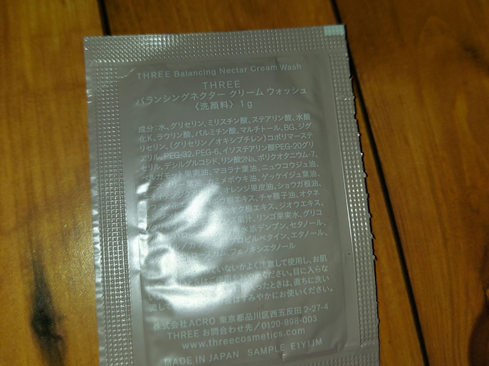 バランシングネクター クリーム ウォッシュ/THREE/洗顔フォームを使ったクチコミ（2枚目）