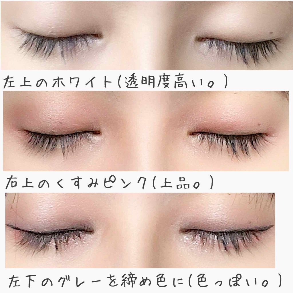 エアリータッチシャドウ/CEZANNE/アイシャドウパレットを使ったクチコミ(3枚目)