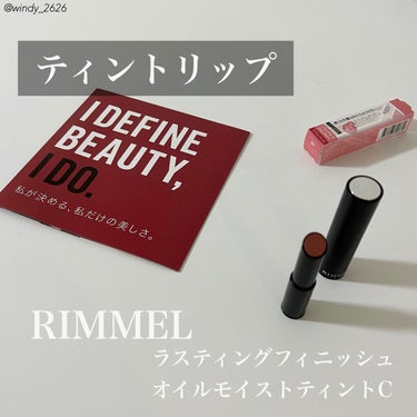 ラスティング フィニッシュ オイルモイスト ティント C/リンメル/口紅を使ったクチコミ（1枚目）