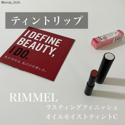 ラスティング フィニッシュ オイルモイスト ティント C/リンメル ロンドン/リップティントを使ったクチコミ(1枚目)
