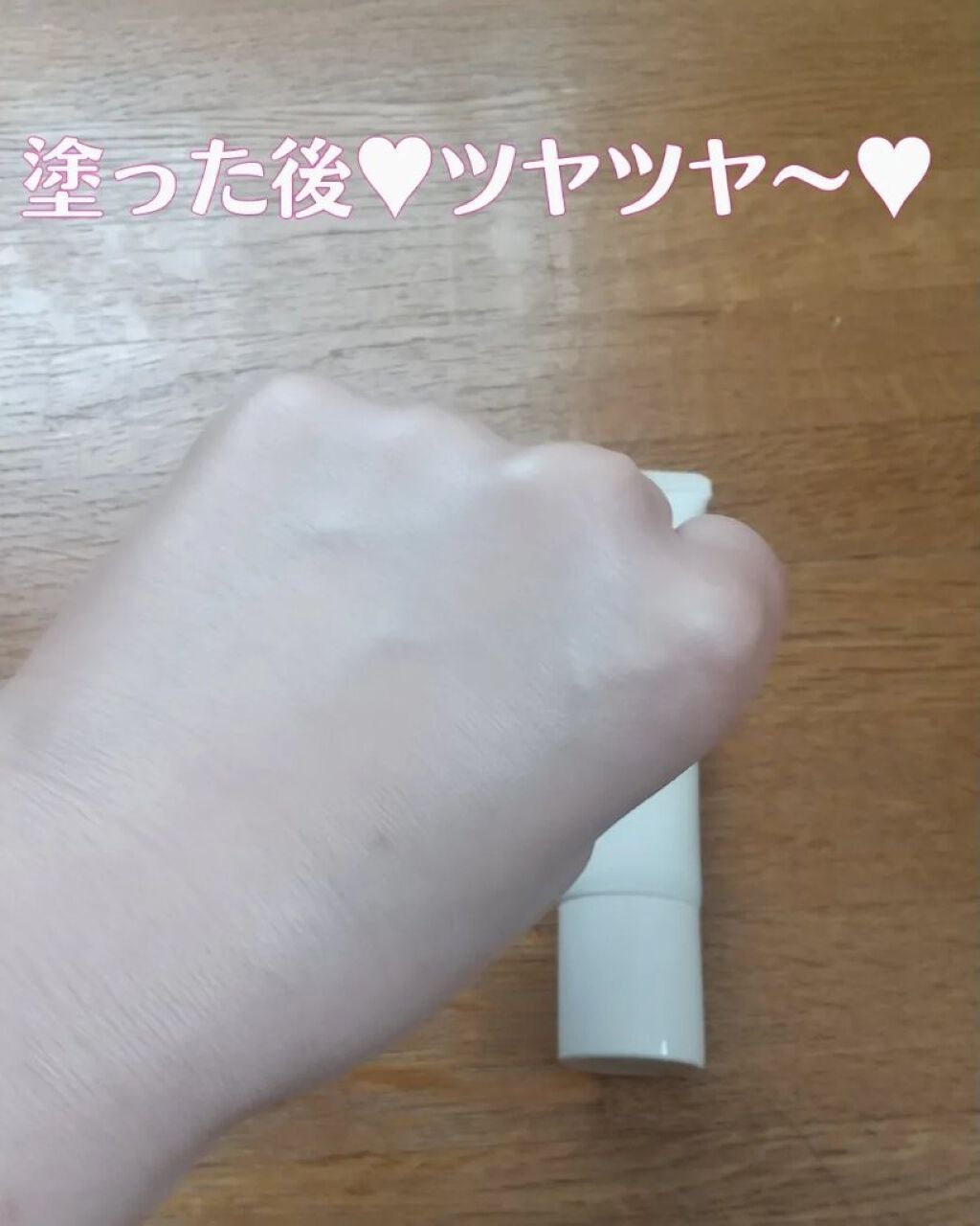 モイストラボ BBエッセンスクリーム/Moist Labo/BBクリームを使ったクチコミ(4枚目)