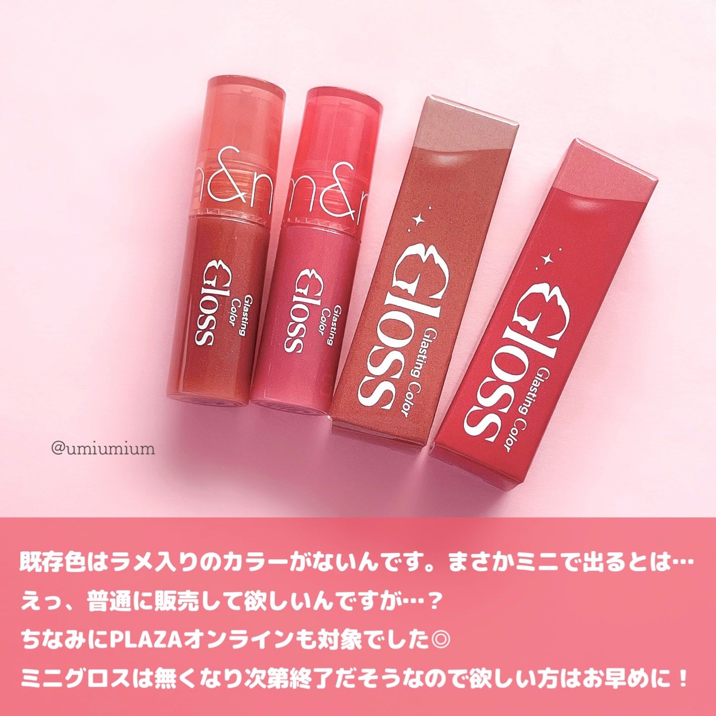 ケアリップチュアル/nuse/口紅を使ったクチコミ(6枚目)