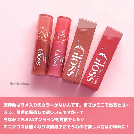 ケアリップチュアル/nuse/口紅を使ったクチコミ(6枚目)