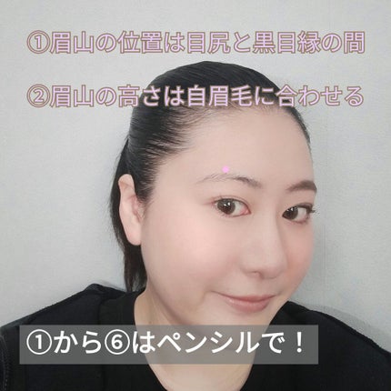 ブレンドアイブローコンパクト/オルビス/パウダーアイブロウを使ったクチコミ(3枚目)