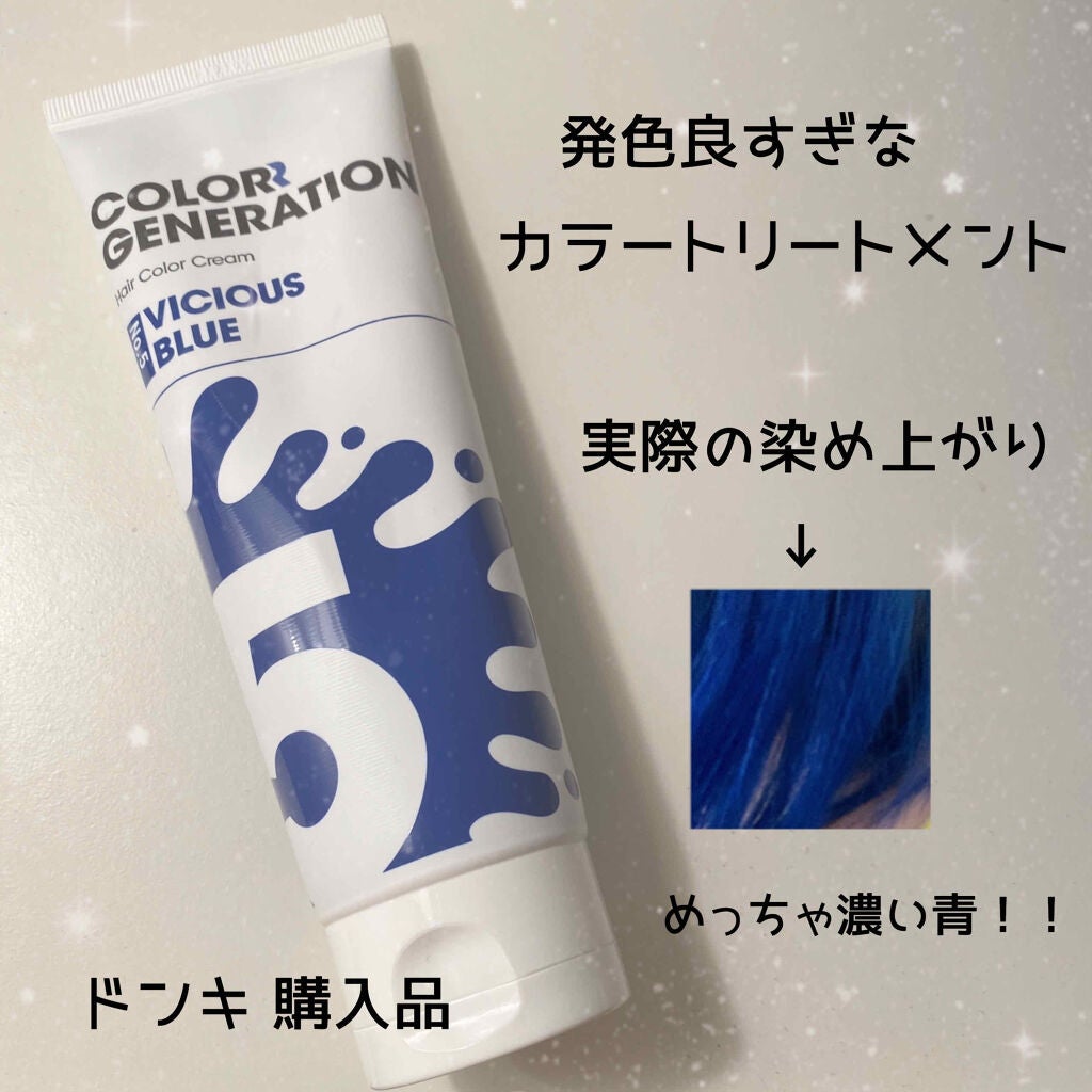 ヘアカラークリーム/マニックパニック/ヘアカラーを使ったクチコミ(1枚目)