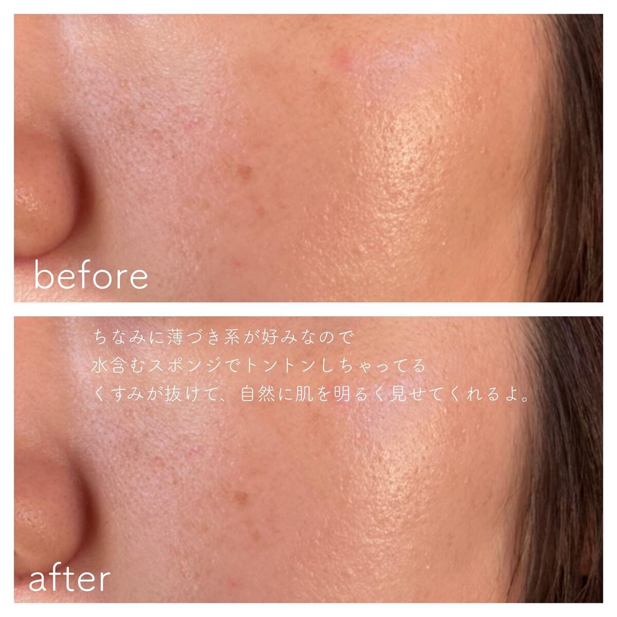 ジョンセンムル スキンヌーダーカバーレイヤークッション/JUNG SAEM MOOL/クッションファンデーションを使ったクチコミ(9枚目)