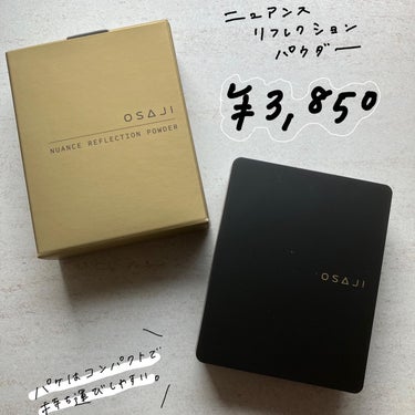 OSAJI ニュアンス リフレクション パウダー のクチコミ「OSAJI
ニュアンス リフレクション パウダー 01
￥3,850

粉雪みたいに溶けるパウ.....」（2枚目）