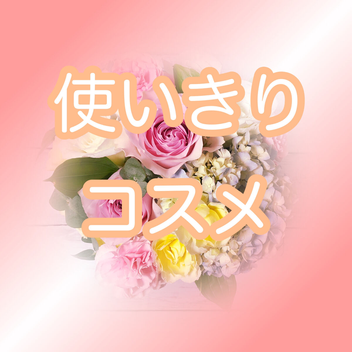 ウルトラHDルースパウダー 4g/MAKE UP FOR EVER/ルースパウダーを使ったクチコミ（1枚目）