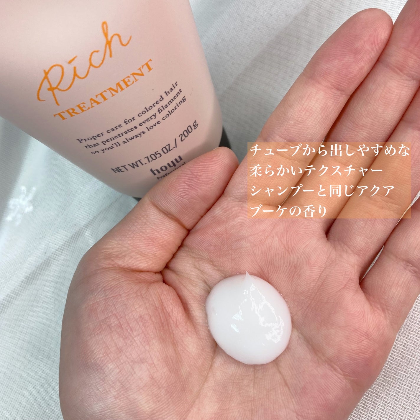 リッチシャンプー/ヘアトリートメント/プロマスター カラーケア/サロンシャンプーを使ったクチコミ(6枚目)