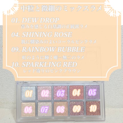 ベターザンパレット/rom&nd/アイシャドウパレットを使ったクチコミ(2枚目)