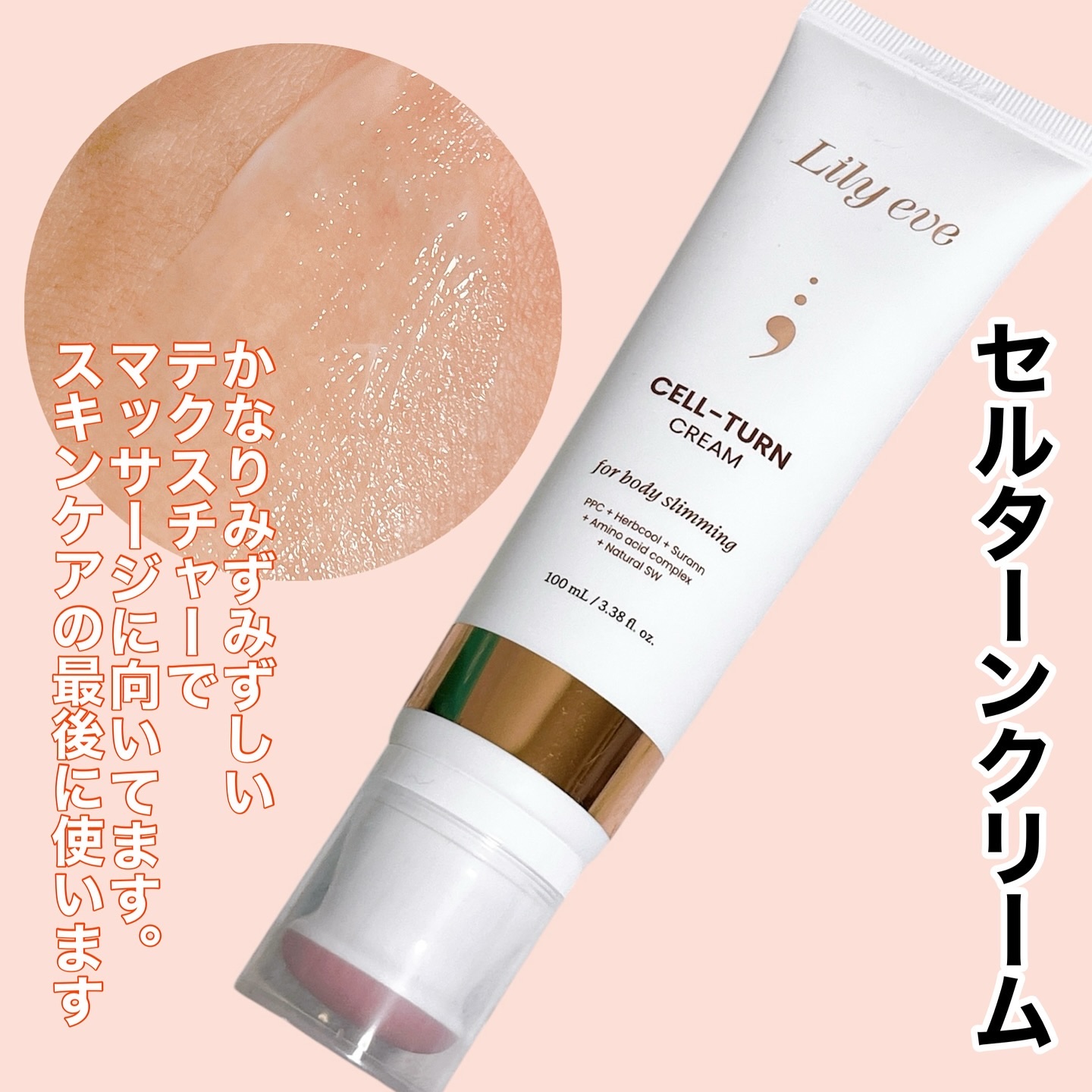 リフターンバンド/リリーイブ/その他化粧小物を使ったクチコミ（2枚目）