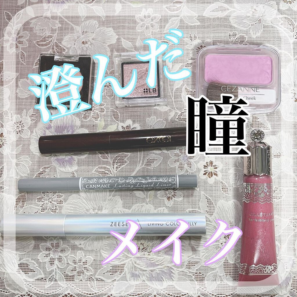 グリームオンフィットシャドウ/excel/スティックアイシャドウを使ったクチコミ（1枚目）