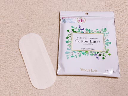 フェミナチュールコットンライナー/ヴィーナスラボ/おりものシートを使ったクチコミ(2枚目)