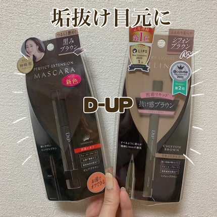 ã·ã«ããŒãªãããã¢ã€ã©ã€ããŒWP/D-UP/ãªãããã¢ã€ã©ã€ããŒã䜿ã£ãã¯ãã³ãïŒ1æç®ïŒ
