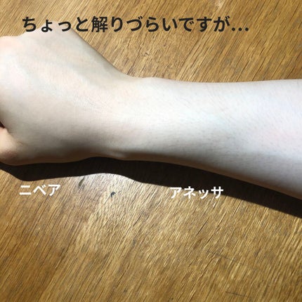 パーフェクトUV スキンケアミルク a/アネッサ/日焼け止め・UVケアを使ったクチコミ(3枚目)