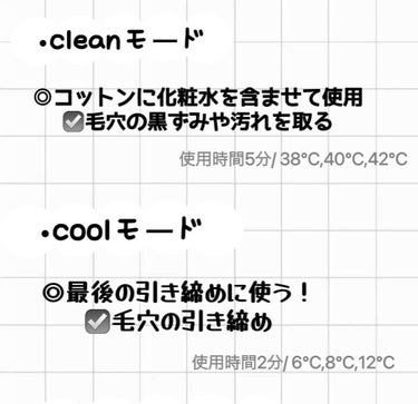 温冷美顔器/ANLAN/美顔器・マッサージを使ったクチコミ（2枚目）