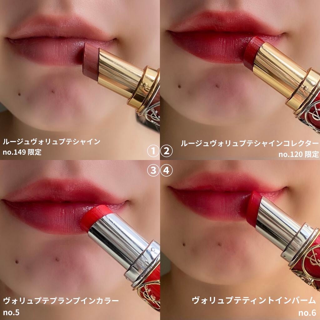 ルージュ ヴォリュプテ シャイン/YVES SAINT LAURENT BEAUTE/口紅を使ったクチコミ(2枚目)