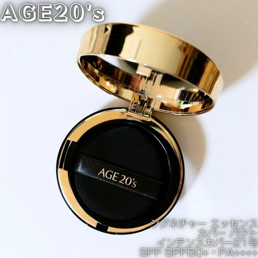 SIGNATURE ESSENCE COVER PACT /AGE20’s/クリーム・エマルジョンファンデーションを使ったクチコミ(1枚目)