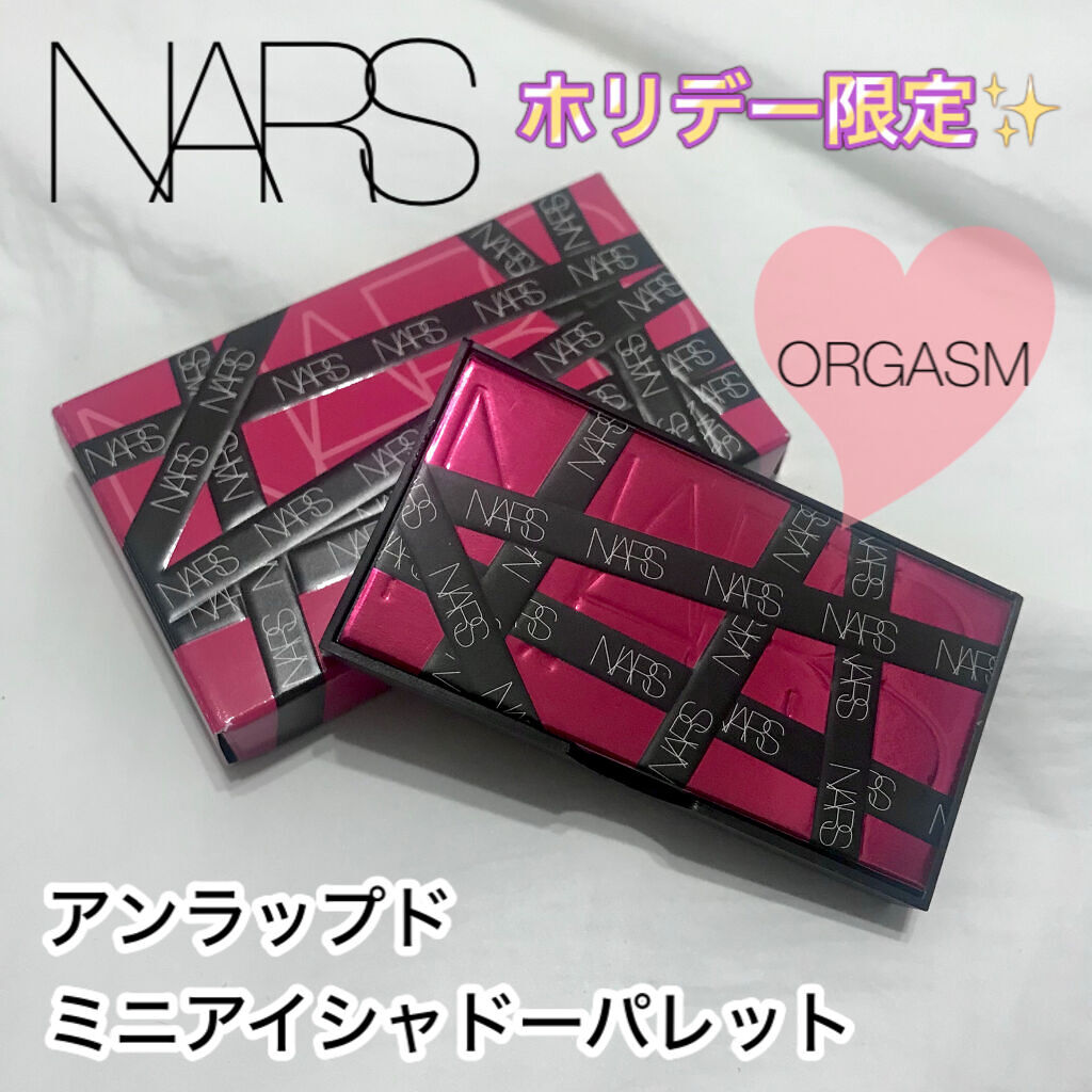 アンラップド ミニアイシャドーパレット ORGASM /NARS/アイシャドウパレットを使ったクチコミ（1枚目）