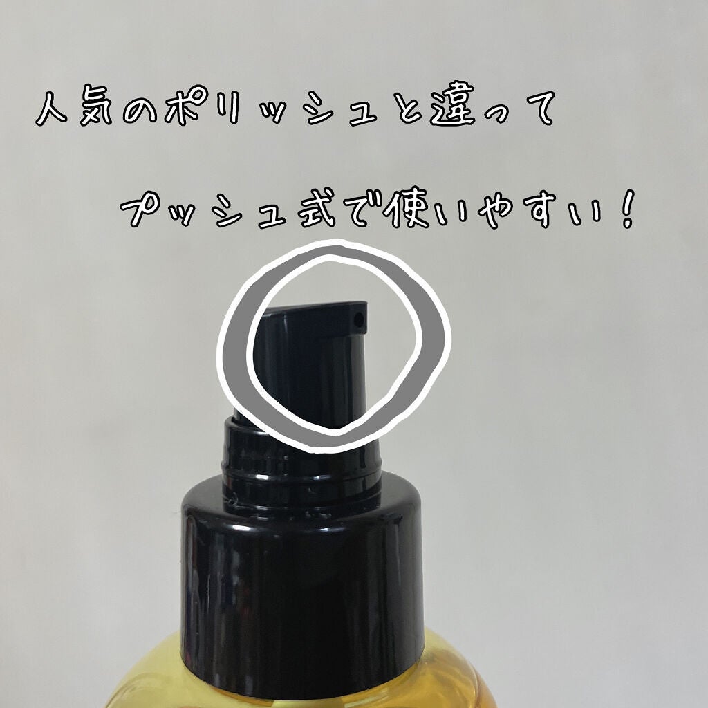 N. シアオイル/N./ヘアオイルを使ったクチコミ(2枚目)