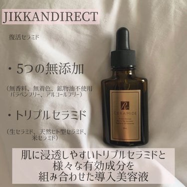 復活セラミド/Jikkan direct/美容液を使ったクチコミ（1枚目）