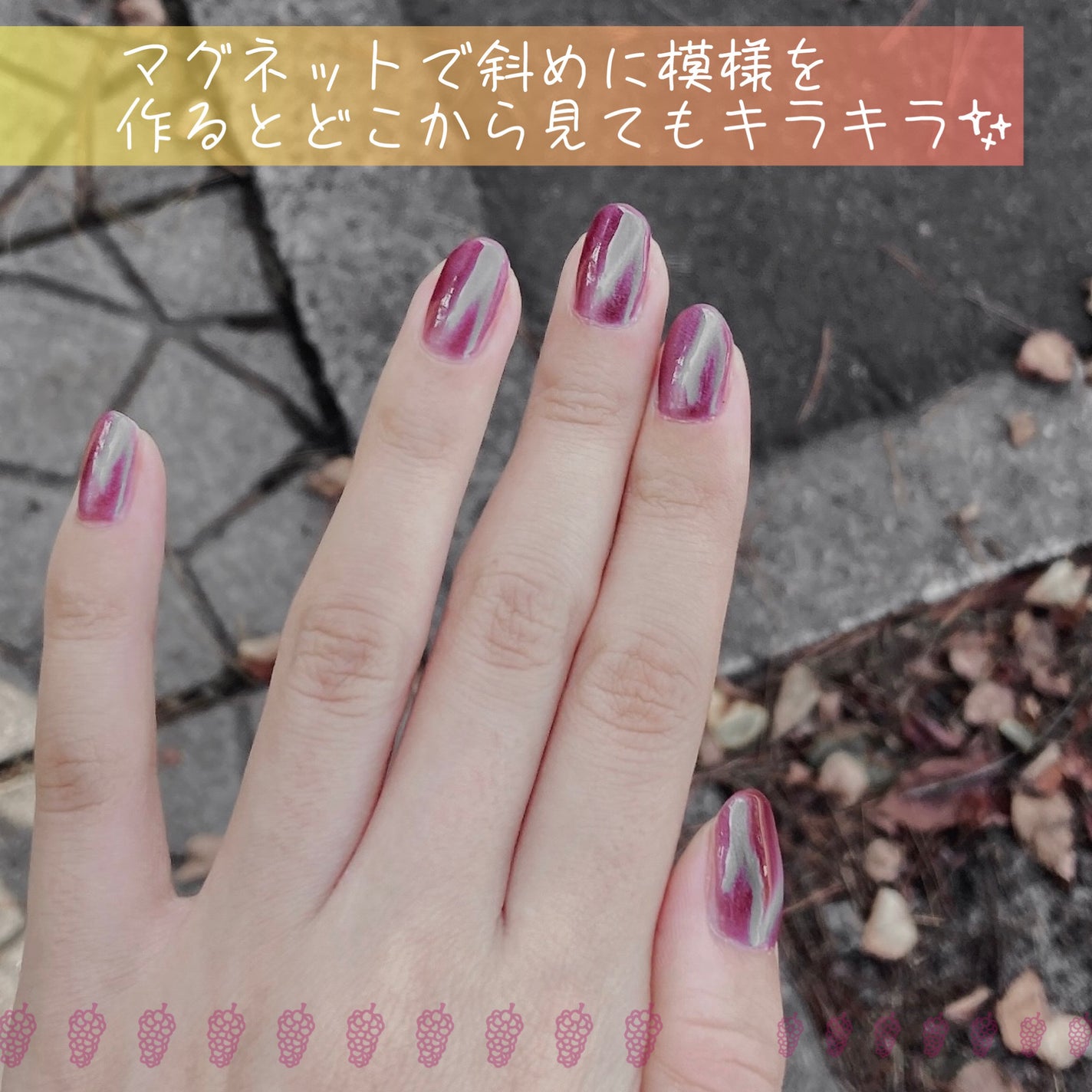 ジェルネイル(ライト対応)/セリア/ジェルネイルを使ったクチコミ(3枚目)