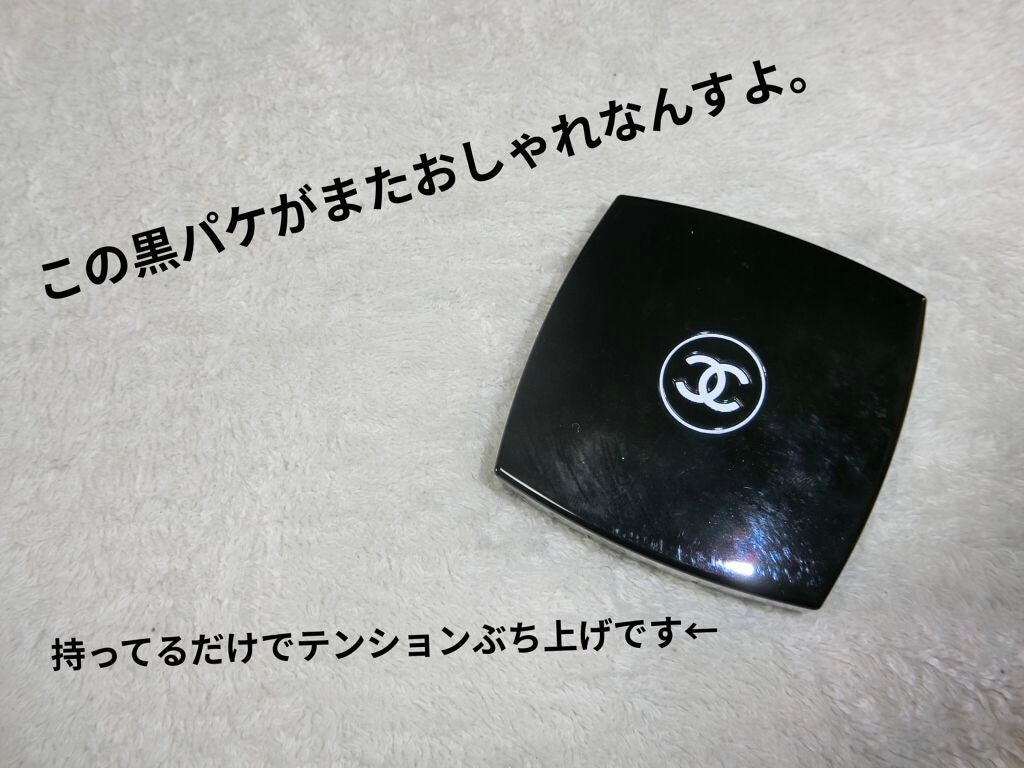 レ キャトル オンブル/CHANEL/アイシャドウパレットを使ったクチコミ(2枚目)