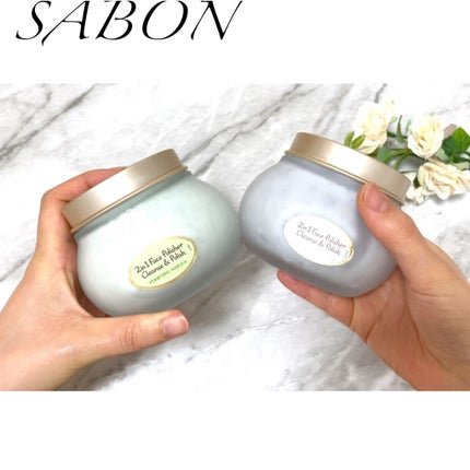 フェイスポリッシャー リラクシング(ラベンダー)/SABON/スクラブ・ゴマージュを使ったクチコミ(1枚目)