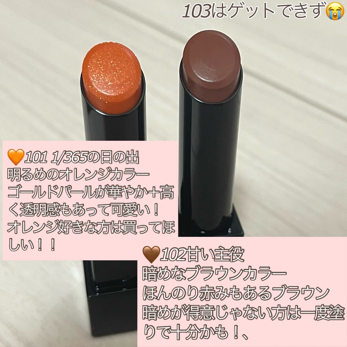 ケイト リップモンスター/KATE/口紅を使ったクチコミ（2枚目）