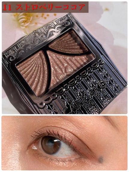 ジューシーピュアアイズ/キャンメイク/アイシャドウパレットを使ったクチコミ(1枚目)