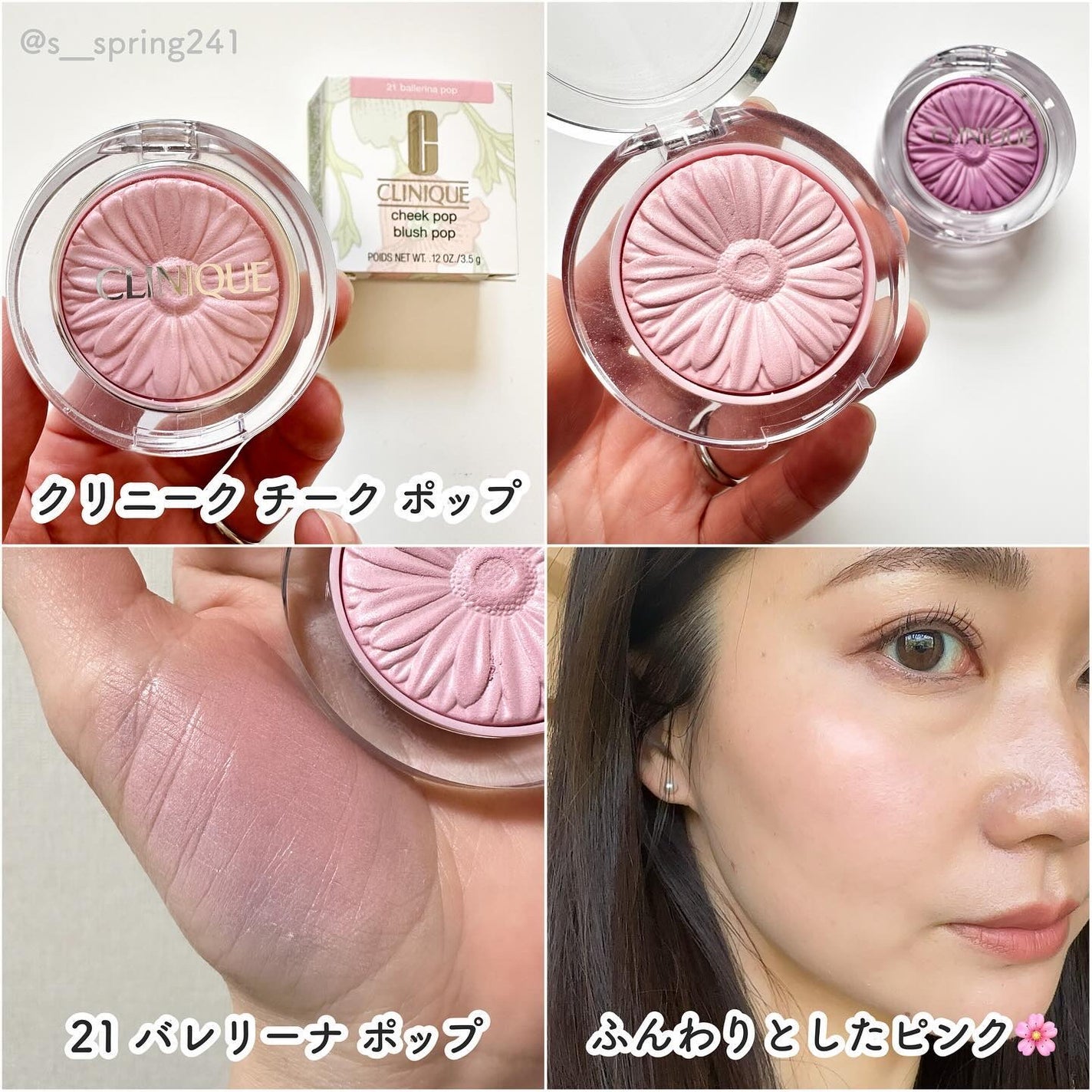 チーク ポップ/CLINIQUE/パウダーチークを使ったクチコミ(6枚目)