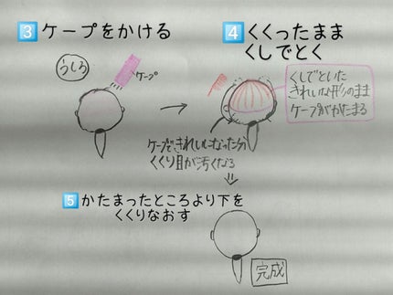 CCオイル/エッセンシャル/ヘアオイルを使ったクチコミ(6枚目)