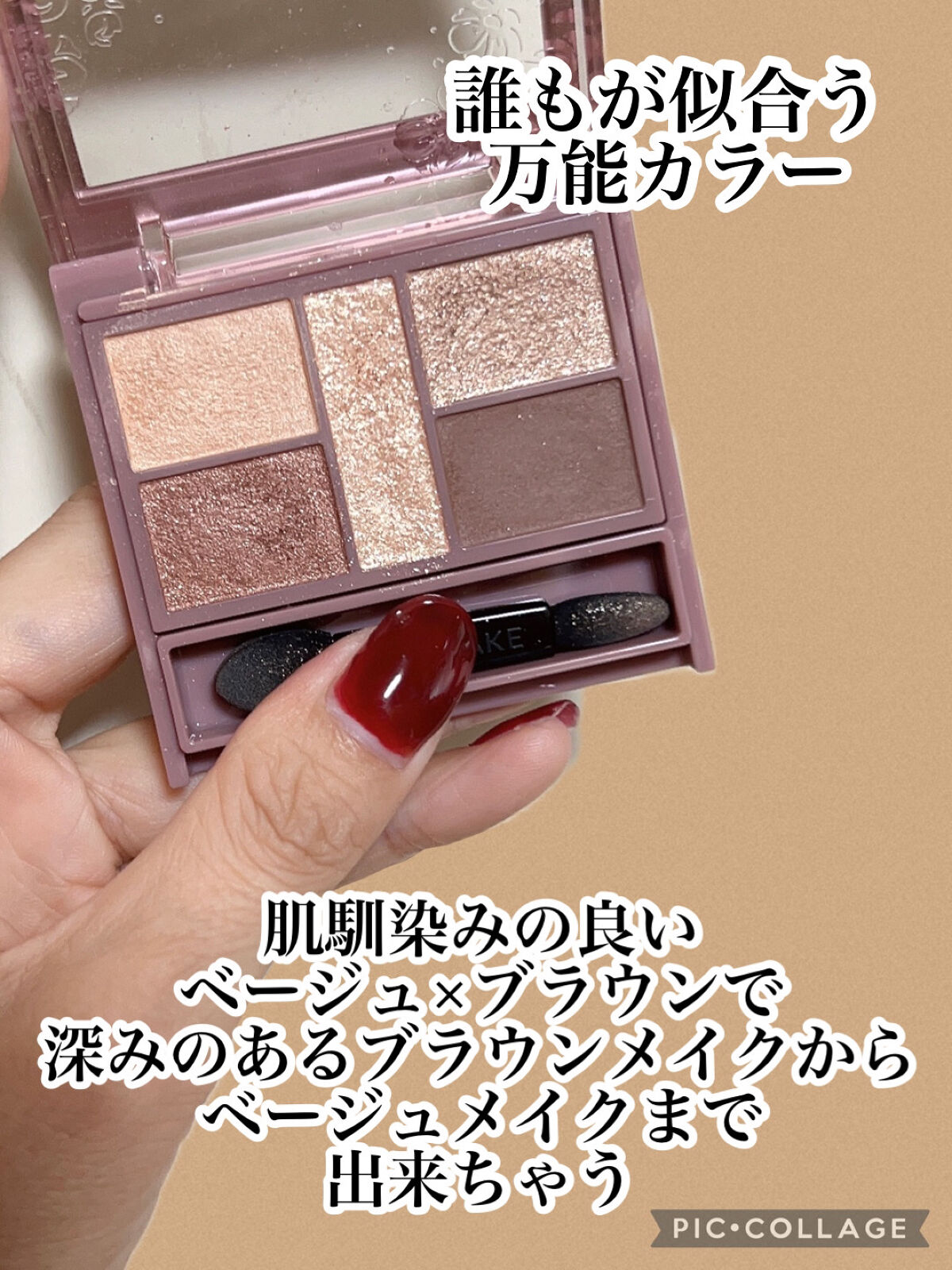 ジェルアイライナー/CEZANNE/ジェルアイライナーを使ったクチコミ（2枚目）