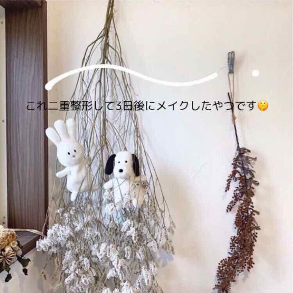 湘南美容外科/その他を使ったクチコミ（1枚目）