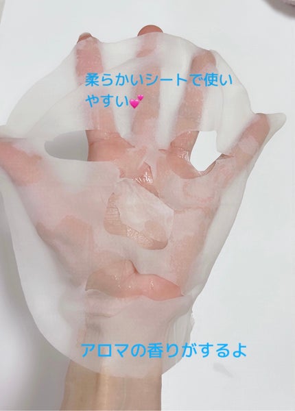 ジョワセリュール フェイスマスク エクソソーム/JOIE CELLULE/シートマスク・パックを使ったクチコミ(4枚目)