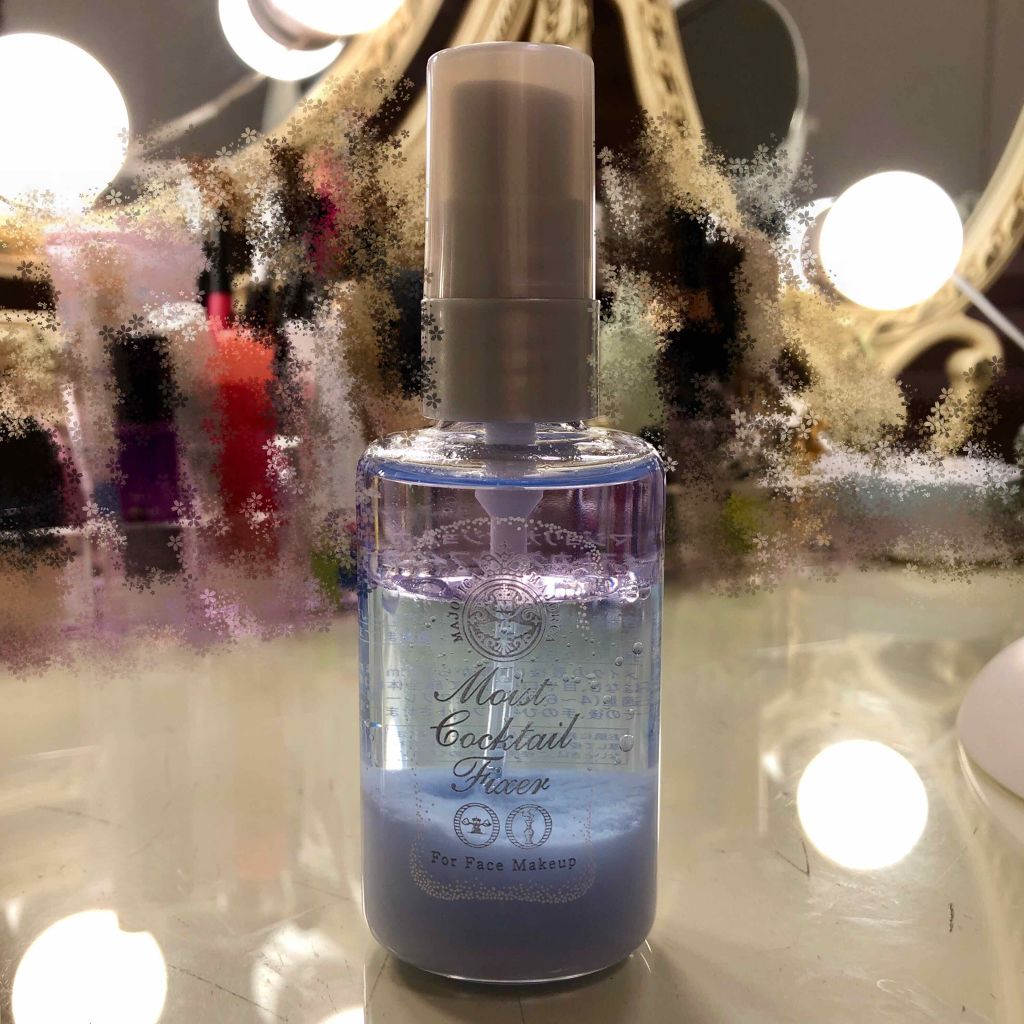 モイストカクテルフィクサー/MAJOLICA MAJORCA/フィックスミストを使ったクチコミ(2枚目)