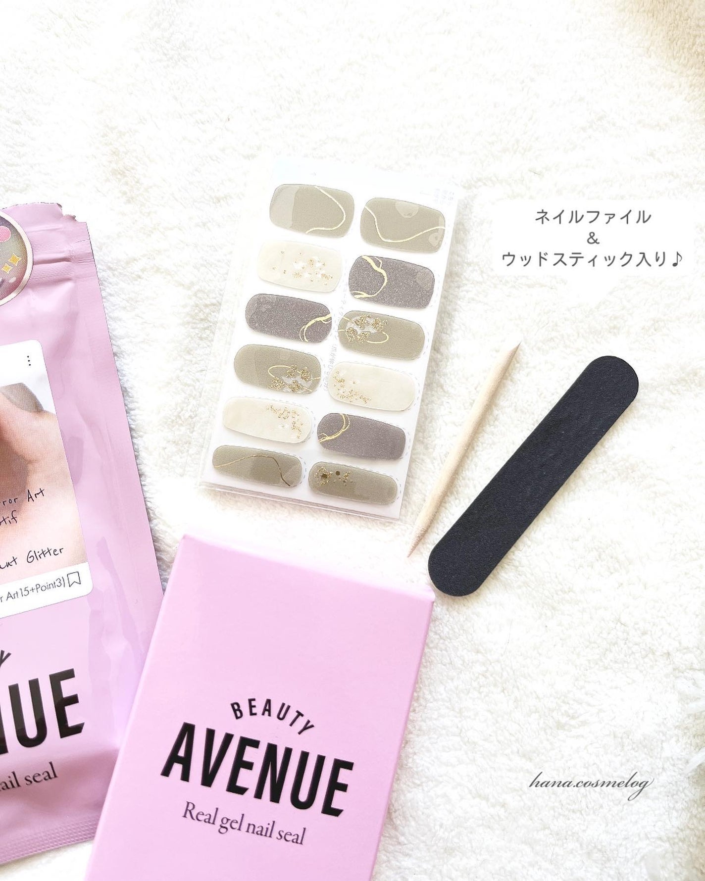 リアルジェルネイルシール/BEAUTY AVENUE/ネイルシールを使ったクチコミ(2枚目)