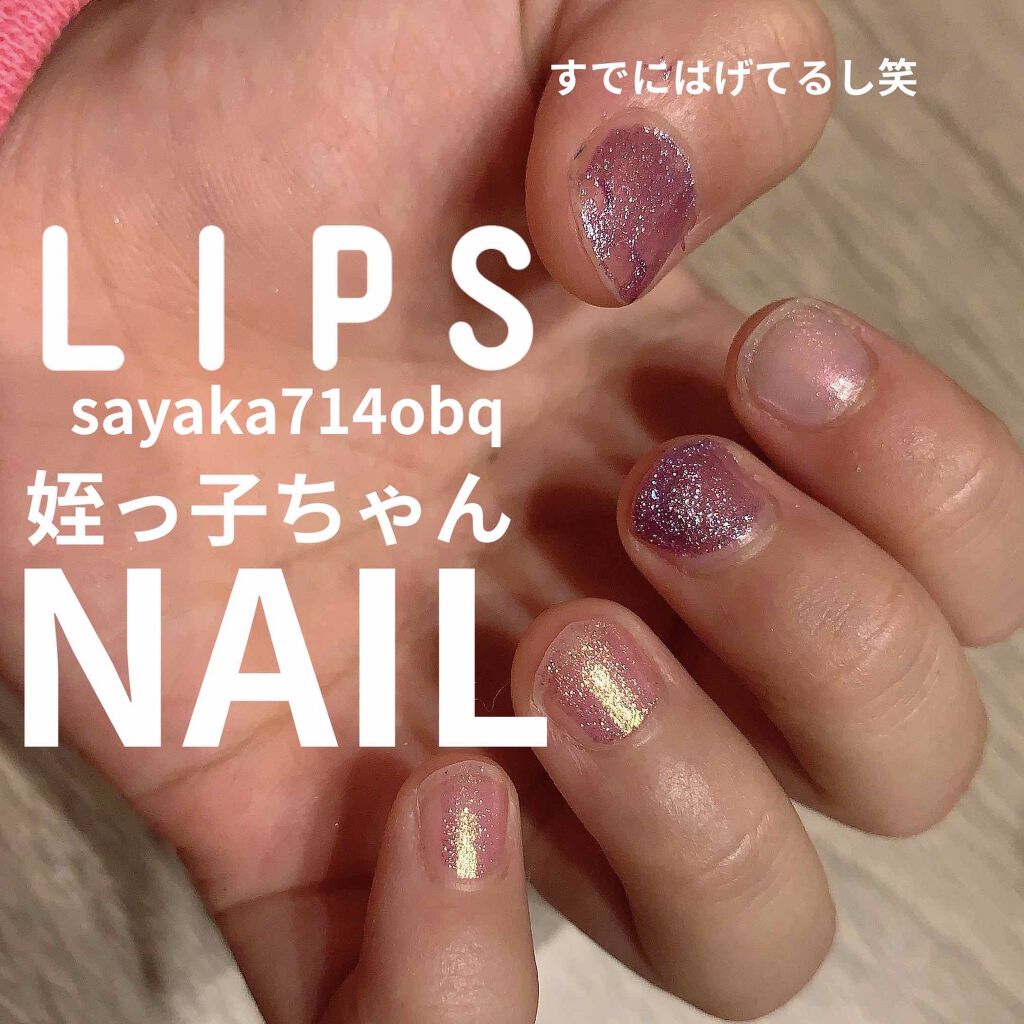 カラフルネイルズ/キャンメイク/マニキュアを使ったクチコミ（2枚目）