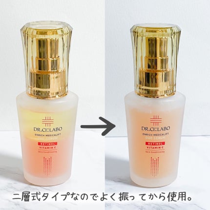 エンリッチ メディカリフト デュオセラム/ドクターシーラボⓇ/美容液を使ったクチコミ(3枚目)