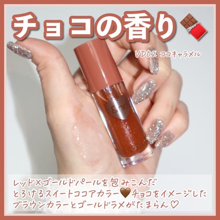 グラッシーコーティンググロス/&nd by rom&nd/リップグロスを使ったクチコミ(7枚目)