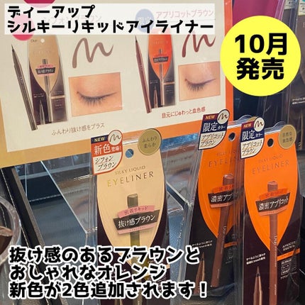 アルニカ マッサージオイル /WELEDA/ボディオイルを使ったクチコミ(6枚目)