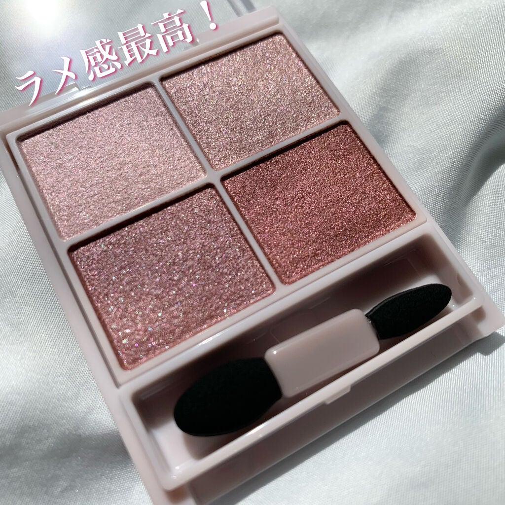 シルキースフレアイズ/キャンメイク/アイシャドウパレットを使ったクチコミ(2枚目)