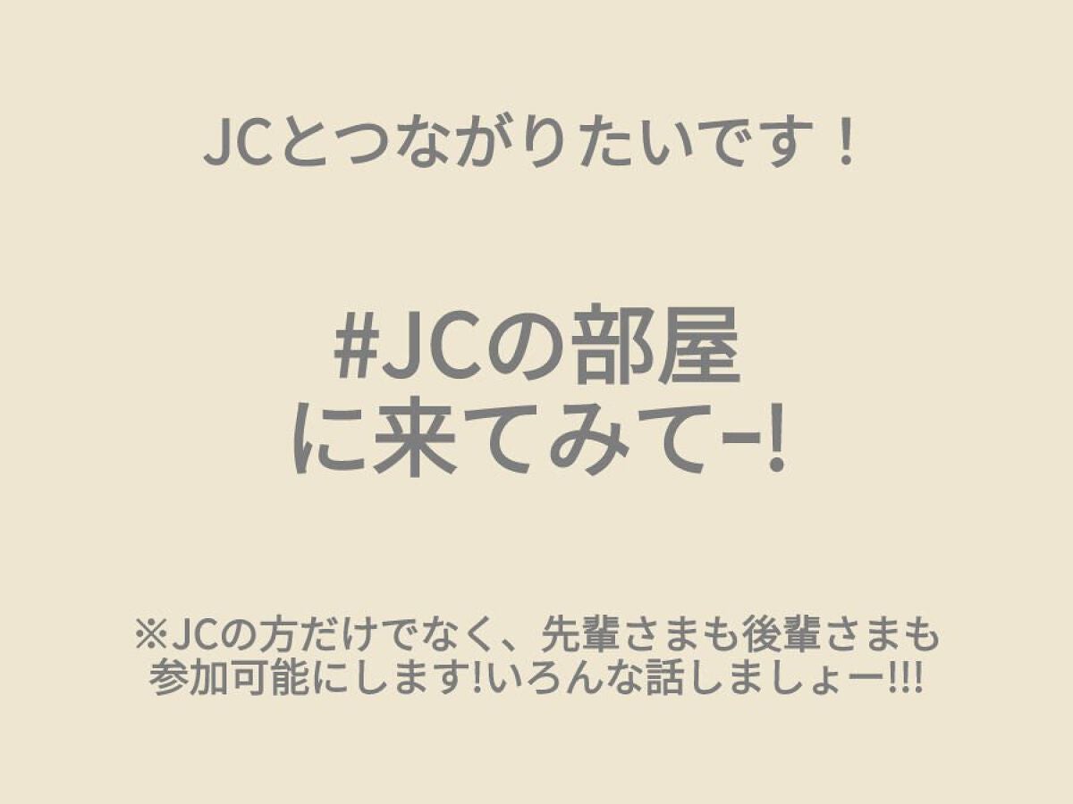 なのは👶 on LIPS 「垢抜け前髪つくってみませんか?垢抜けに第一印象は大事🥺特に前髪..」(7枚目)