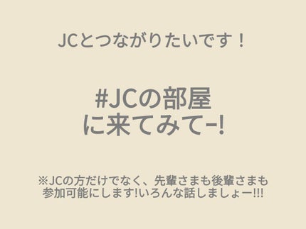 なのは👶 on LIPS 「垢抜け前髪つくってみませんか?垢抜けに第一印象は大事🥺特に前髪..」(7枚目)