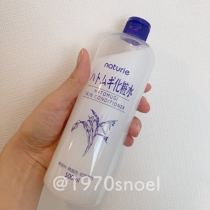 ハトムギ化粧水(ナチュリエ スキンコンディショナー R )/ナチュリエ/化粧水を使ったクチコミ(2枚目)