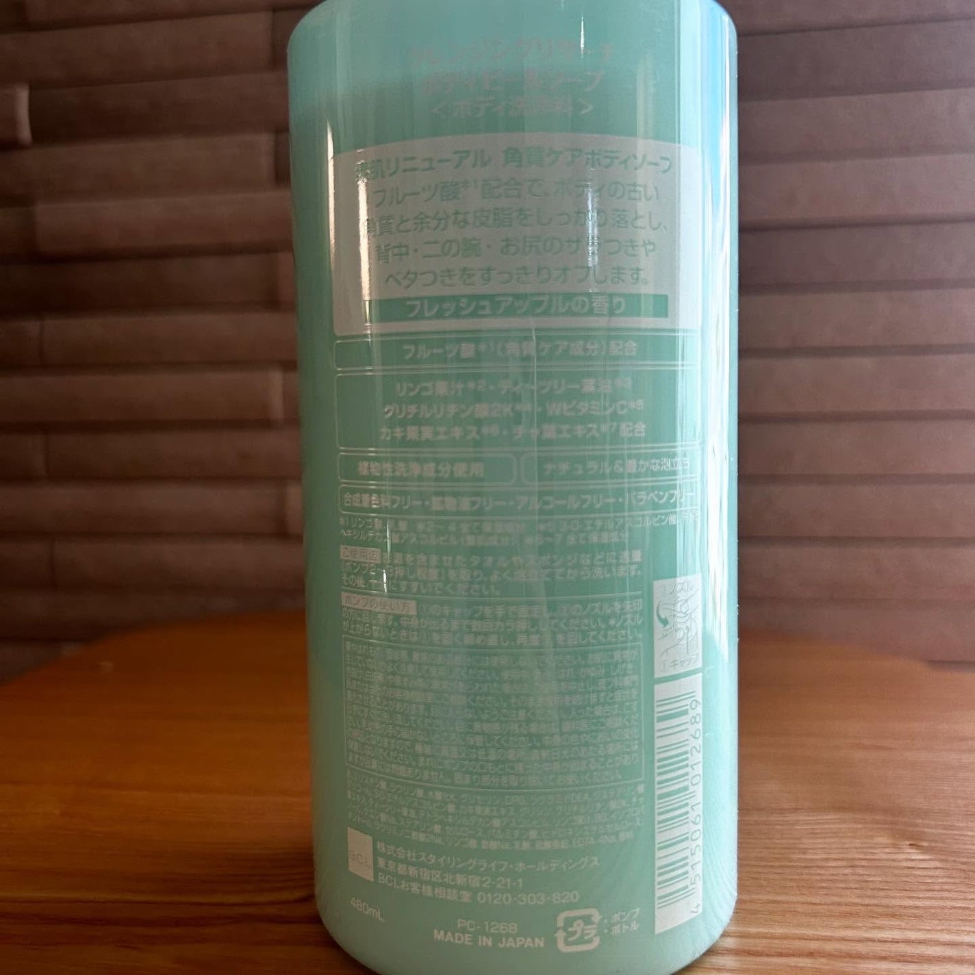 ボディピールソープ AS/クレンジングリサーチ/ボディソープを使ったクチコミ(3枚目)