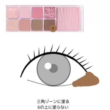 一重は可愛い on LIPS 「Qoo10で買えるよ カラーバリエーション豊富で似合う色が見つ..」(9枚目)