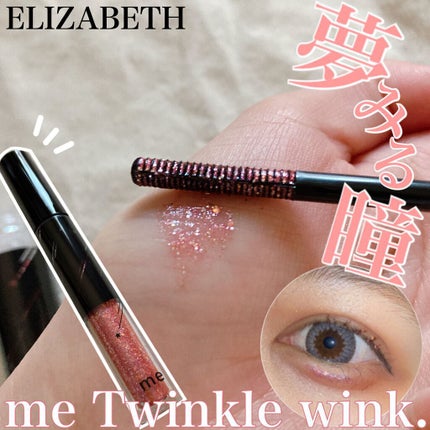 トゥインクル ウィンク/ミー/その他アイブロウを使ったクチコミ(1枚目)