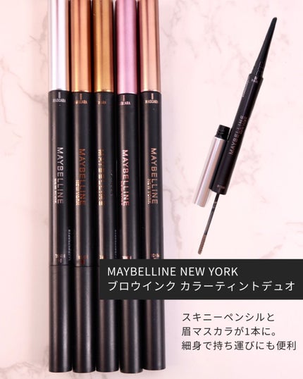 ブロウインク カラーティントデュオ/MAYBELLINE NEW YORK/眉ティントを使ったクチコミ(2枚目)