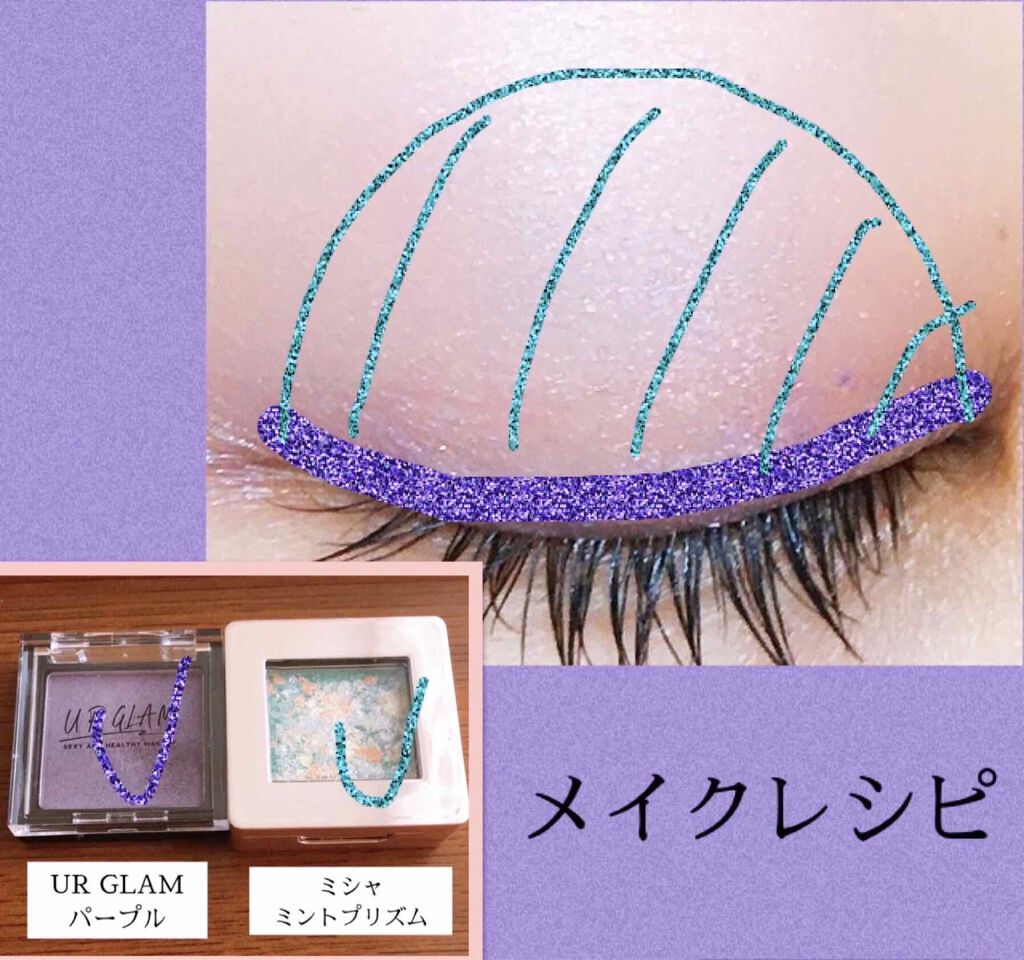 UR GLAM POWDER EYESHADOW/U R GLAM/単色アイシャドウを使ったクチコミ(3枚目)